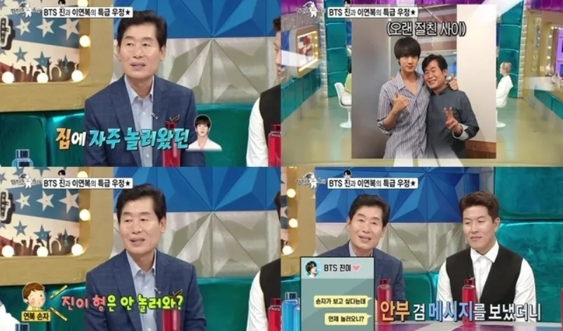 radio star