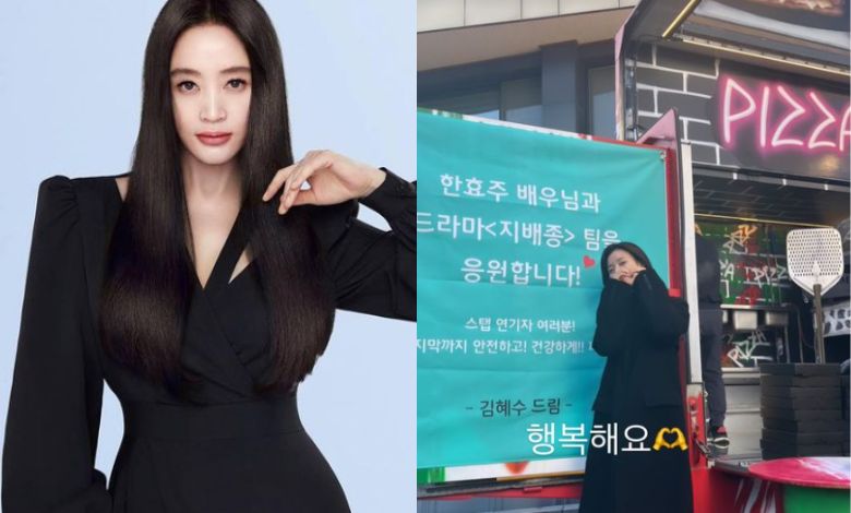 kim hye soo han hyo joo thumbnail