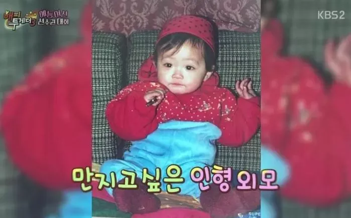 jeon so min past photo