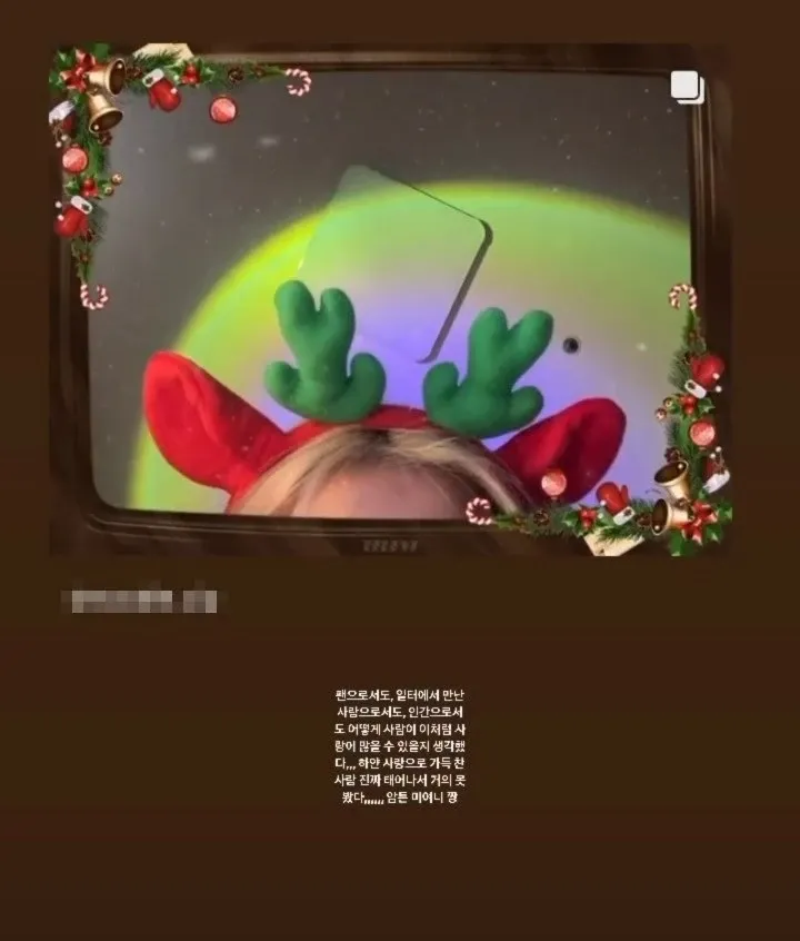 (G)I-DLE miyeon