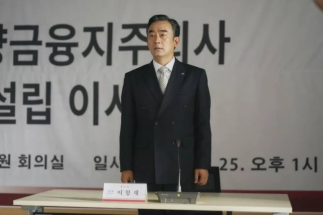 jung hee tae