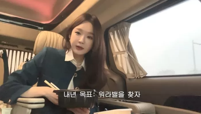 Kang Min-kyung
