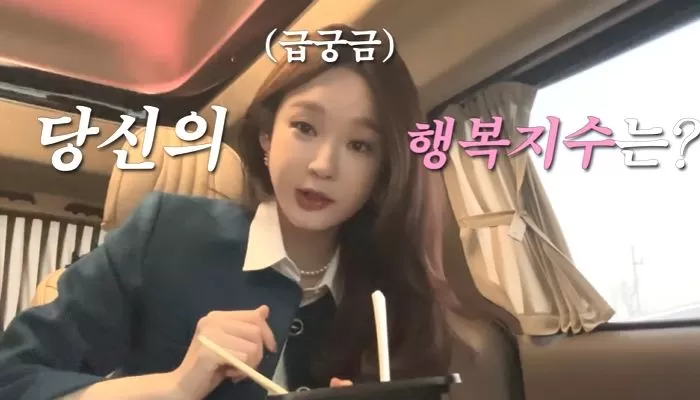 Kang Min-kyung