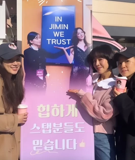 Han Ji Min Ryeowon