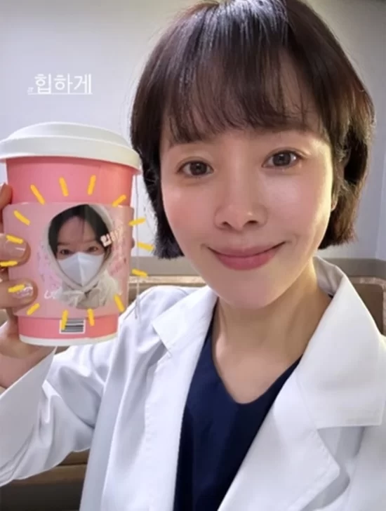 Han Ji Min