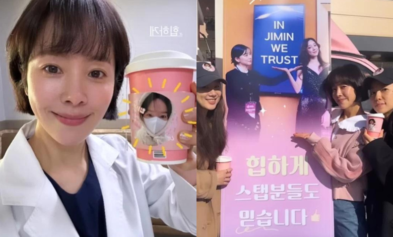 Han Ji Min Ryeowon thumbnail