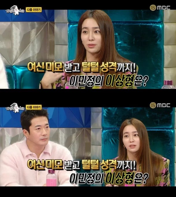 Lee Min-jung