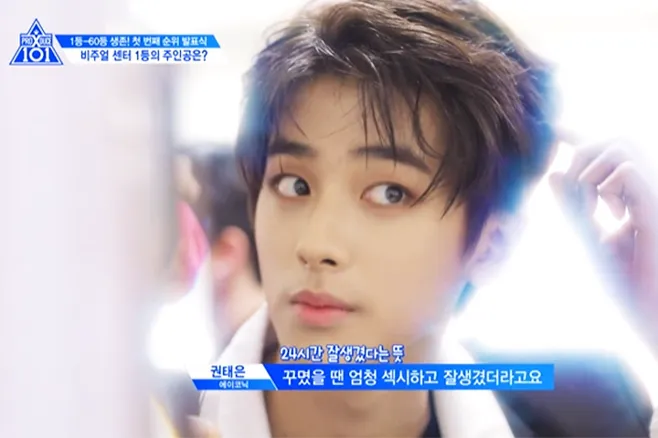 Kim Min Kyu