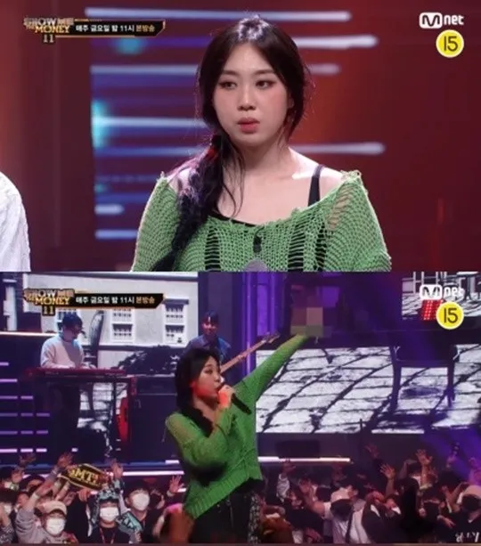 Lee Young Ji