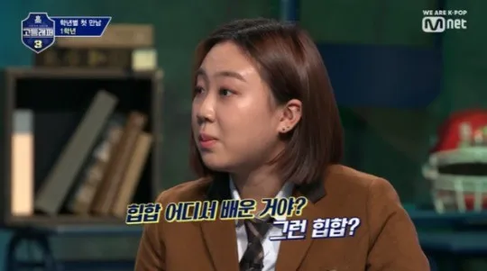 Lee Young Ji