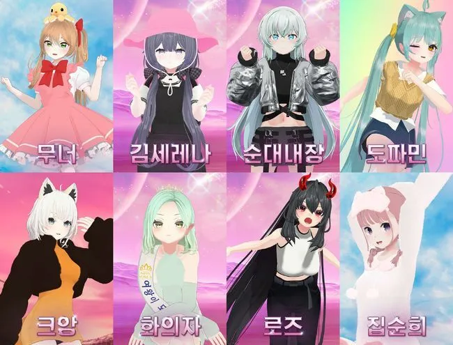 girls reverse