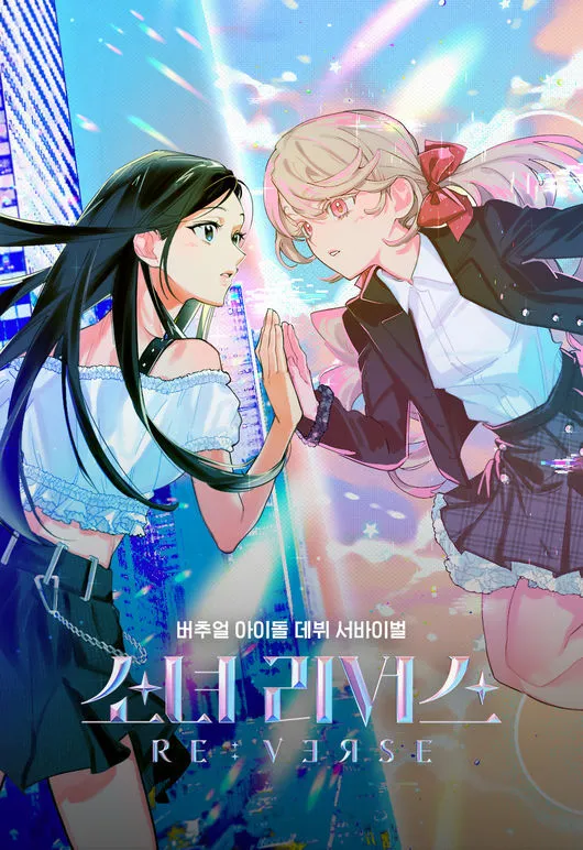 girls reverse