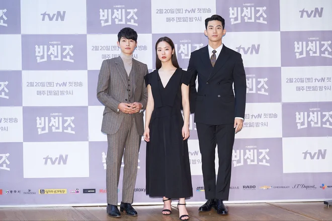 Song Joong Ki