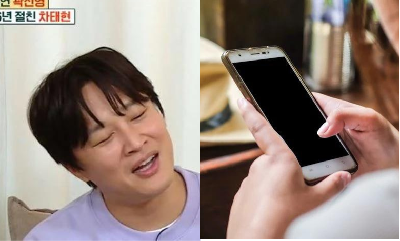 Cha Tae-hyun thumbnail