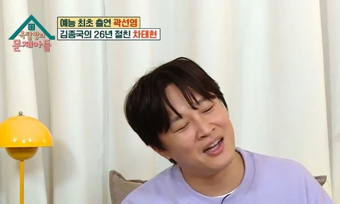 Cha Tae-hyun