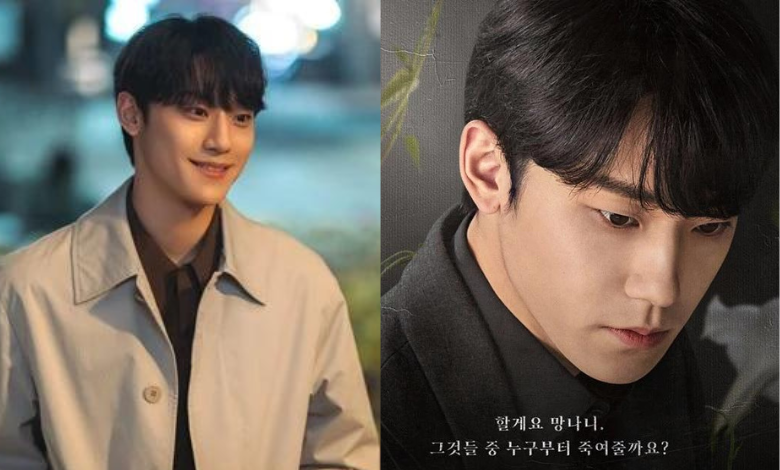 Lee Do Hyun thumbnail