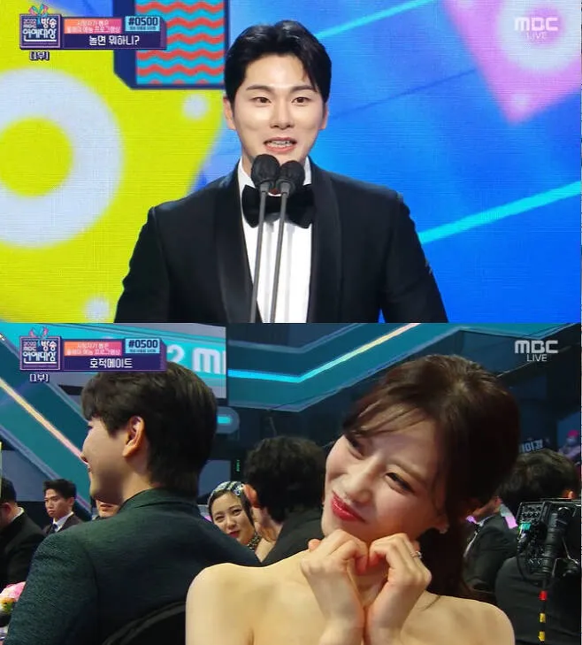 Lee Yi Kyung Lee Mi Joo
