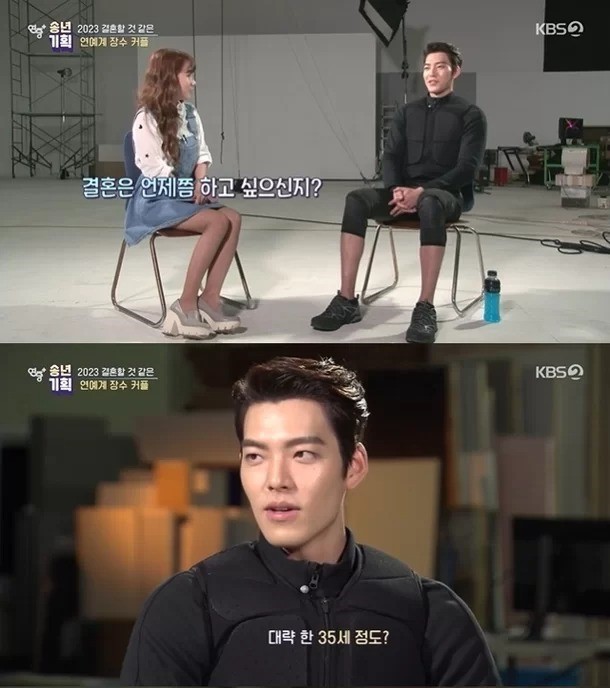 Kim Woo Bin