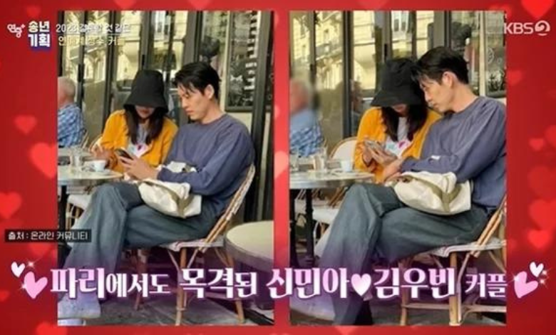 Kim Woo Bin Shin Min Ah thumbnail