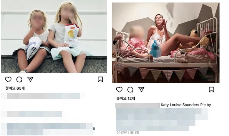 Katie Louise Saunders