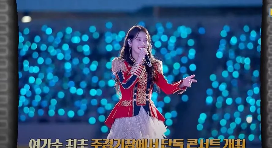IU