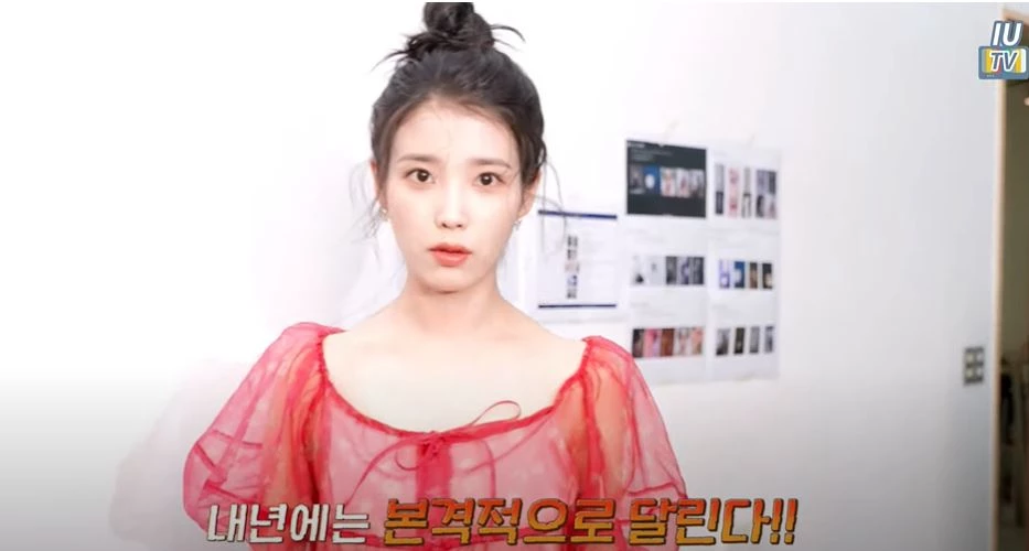 IU