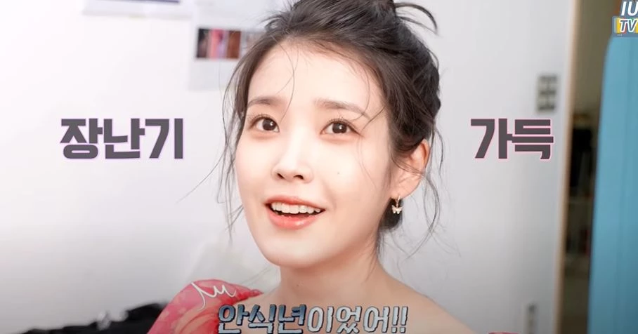 IU