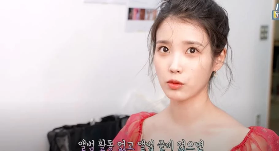 IU