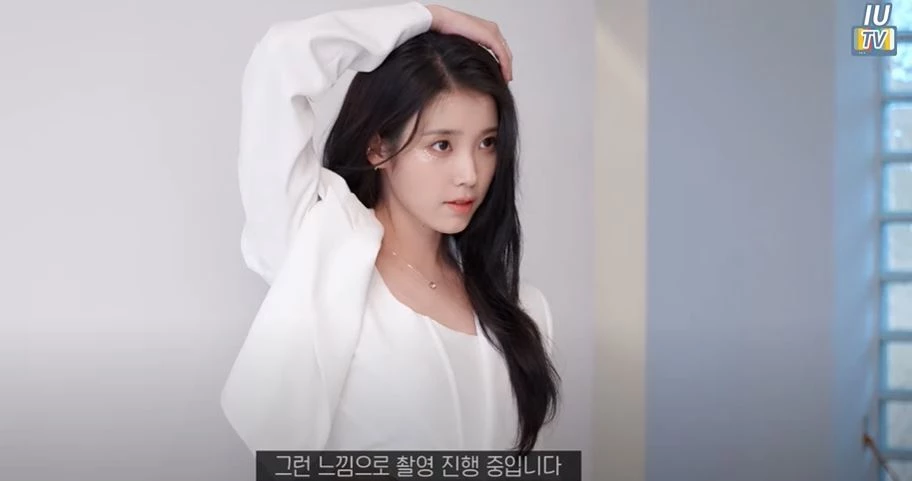 IU