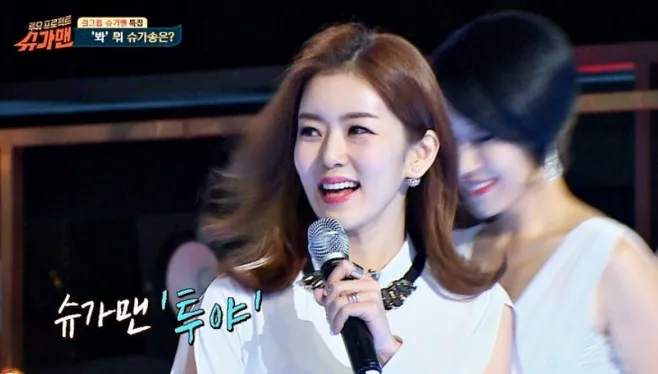 ses kim ji hye