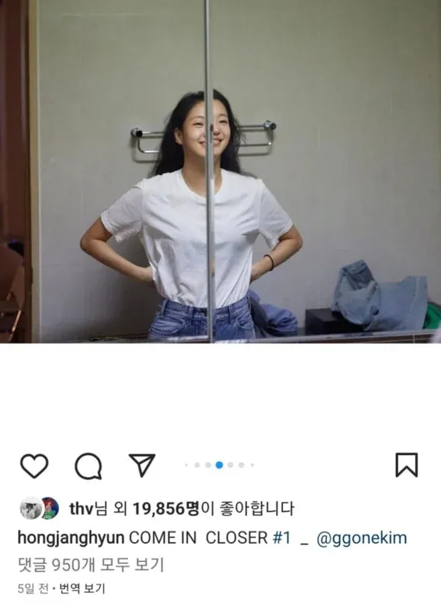 bts v kim go eun 