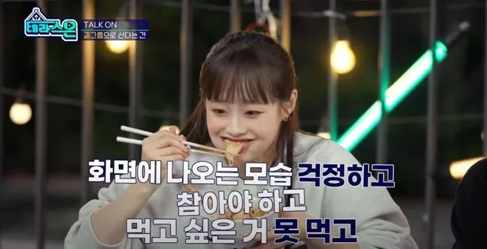 chuu