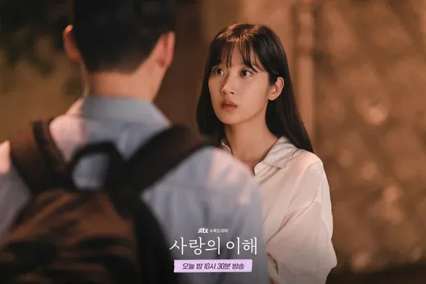 The Interest of Love