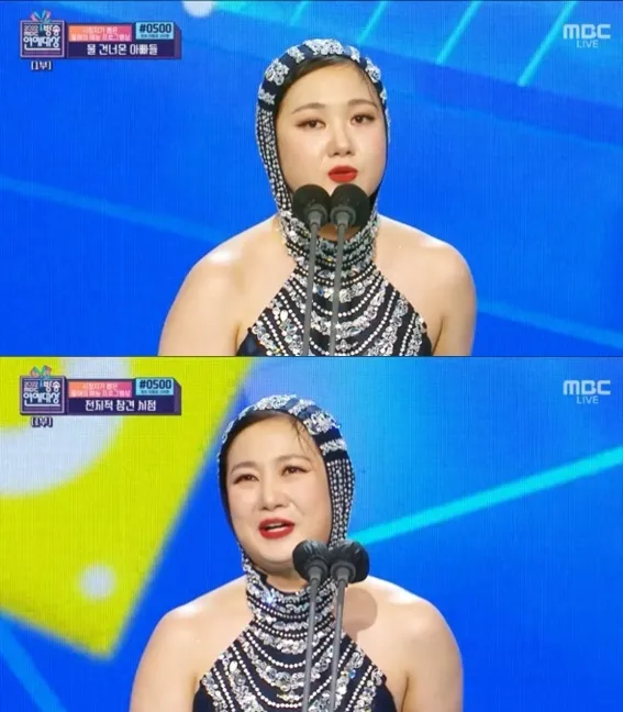 park na rae
