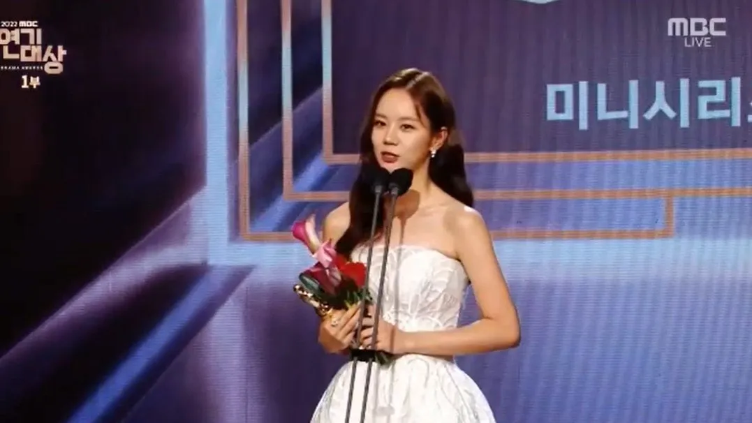 hyeri 2022 mbc drama awards