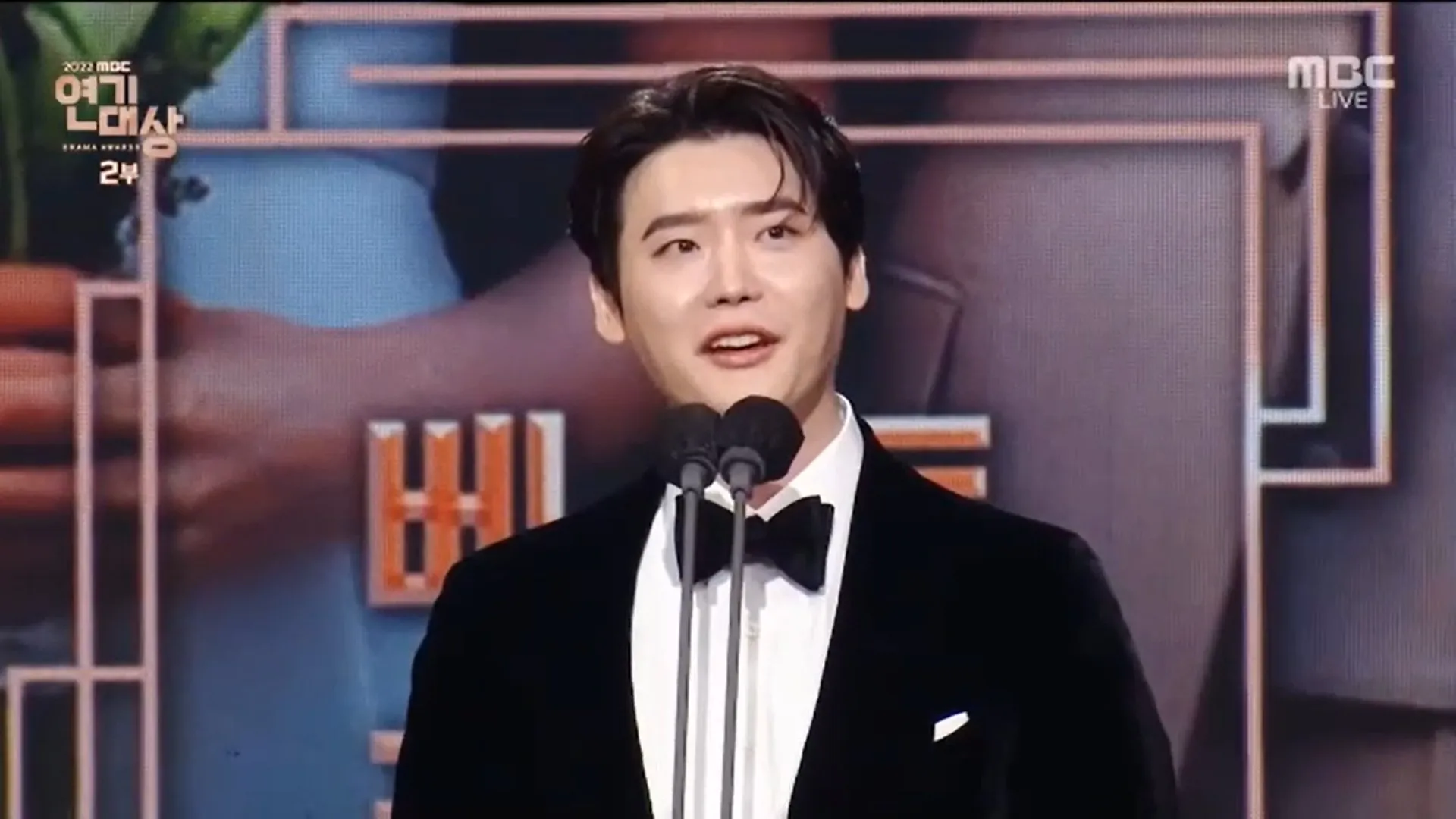 lee jong suk 2022 mbc drama awards