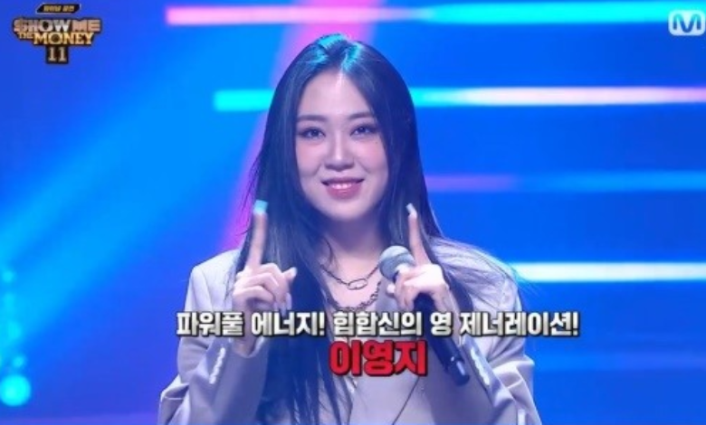 Lee Young Ji