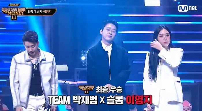 Lee Young Ji Show Me the Money 11