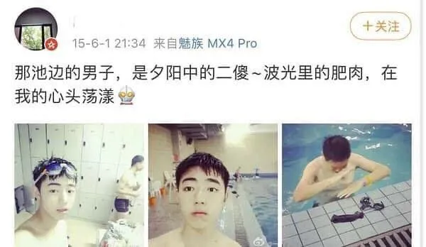 Zhang Hao