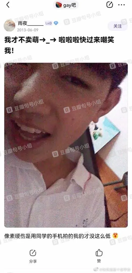 Zhang Hao