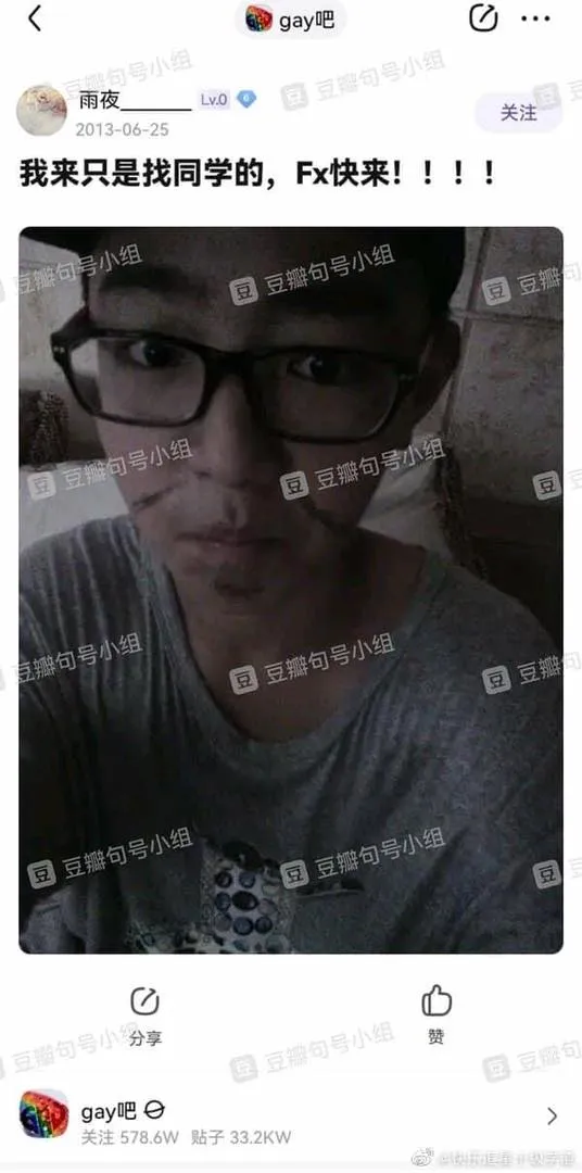 Zhang Hao