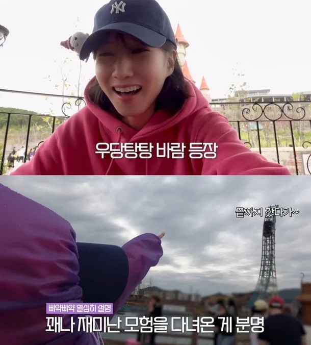 Park Eun-bin
