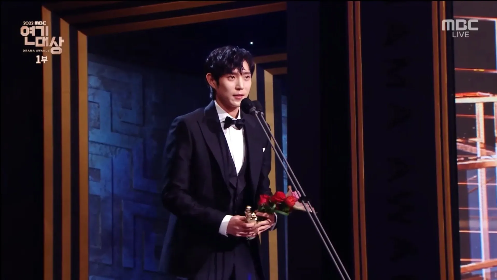 kim young dae 2022 mbc drama awards