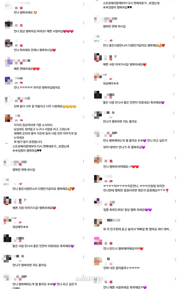 Lee Jong suk IU fan