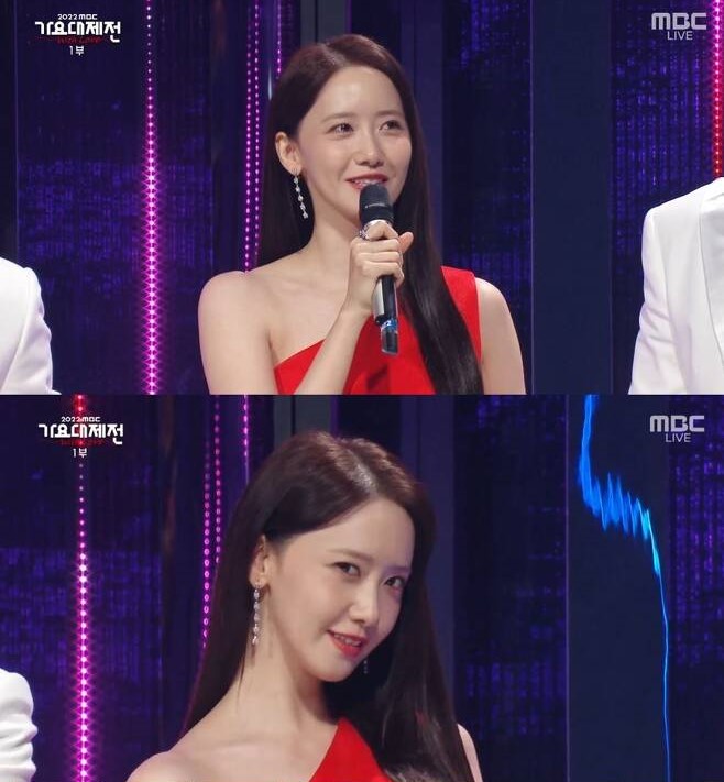 Yoona