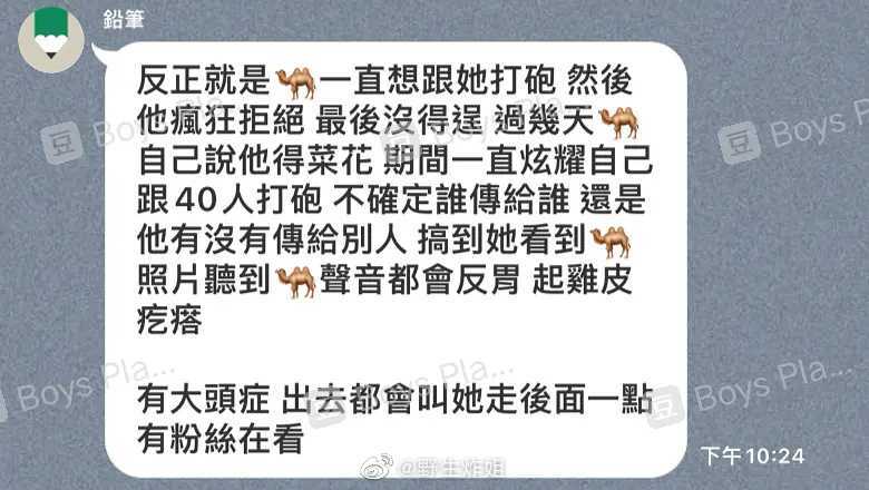 Chen Ren You
