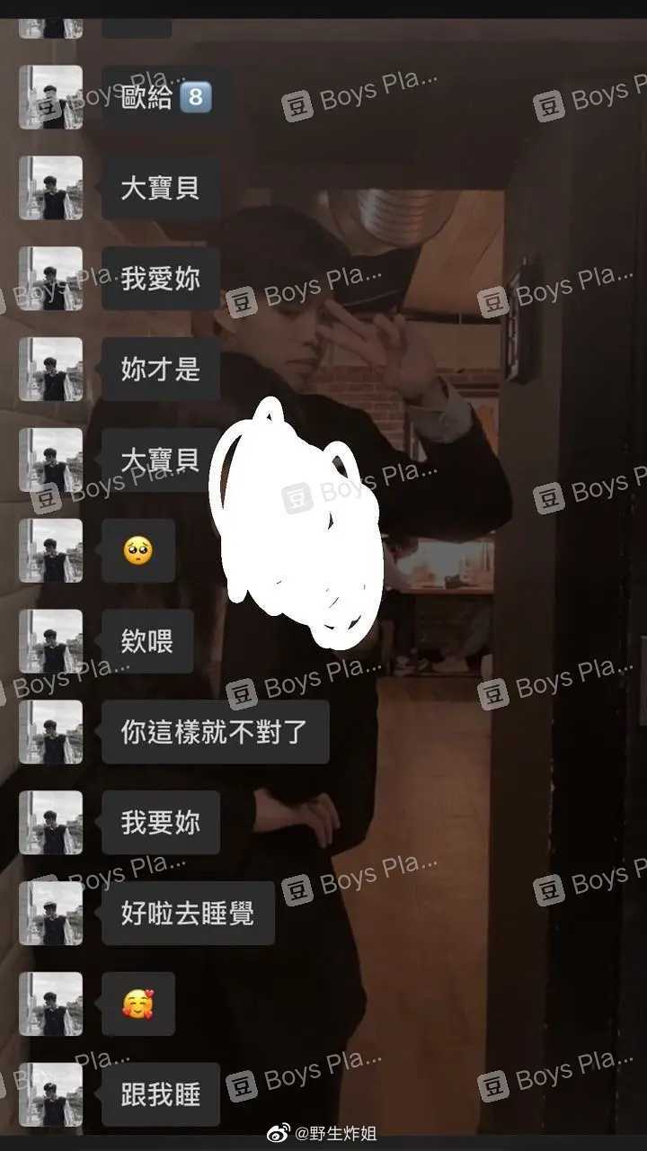 Chen Ren You