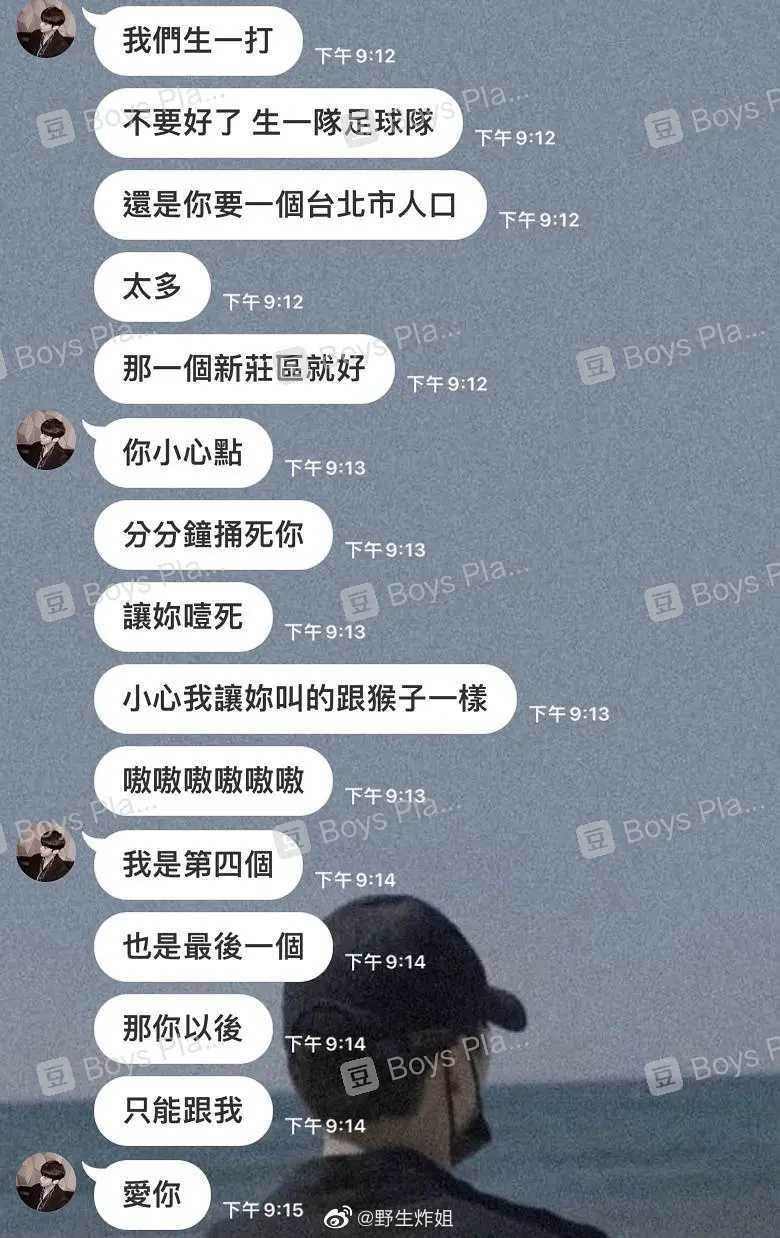 Chen Ren You