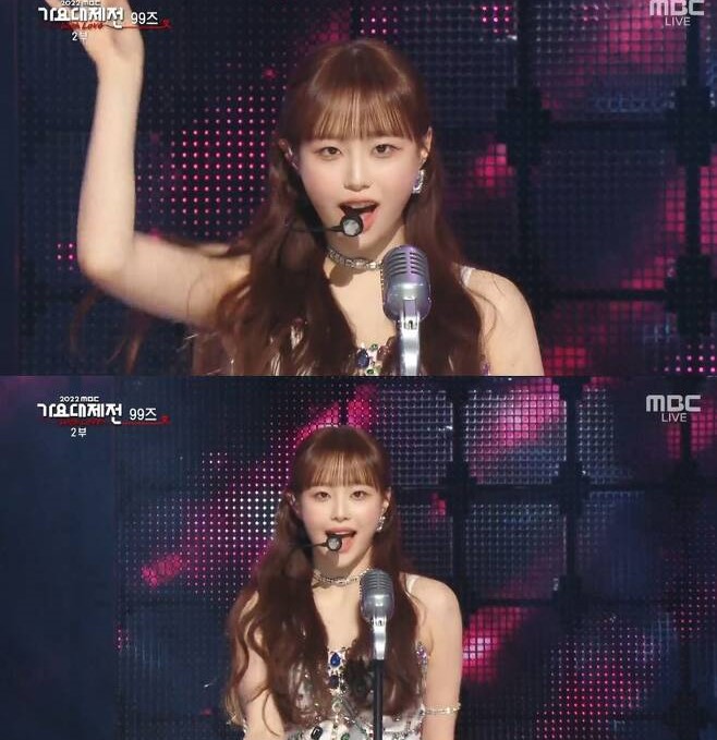 Chuu