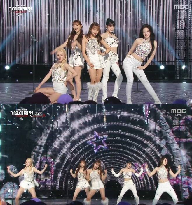 MBC Gayo Daejejeon